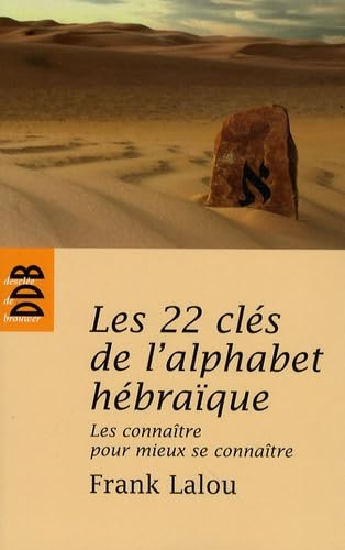 Les 22 clés de l'alphabet hébraïque : Les connaître pour mieux se connaître