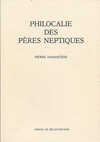 Pierre Damasc&egrave;ne