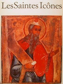 Les Saintes ic&ocirc;nes