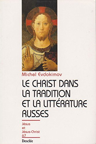Le Christ dans la tradition et la litt&eacute;rature russes
