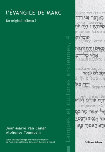 L'Evangile de Marc : Un original h&eacute;breu ? (LCA 4)