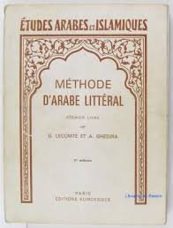 M&eacute;thode d'arabe litt&eacute;rale : Premier livre