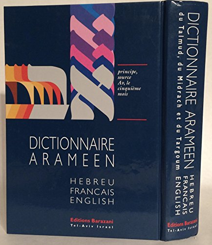A Dictionary of the Talmud, the Midrash and the Targum : with quotations from the sources : Hebrew / English / French