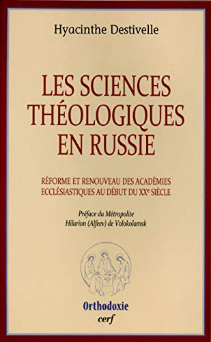 Les sciences th&eacute;ologiques en Russie