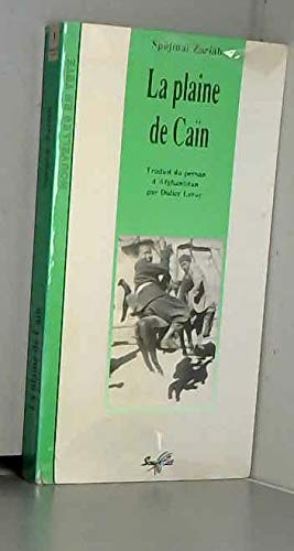 La Plaine de Ca&iuml;n