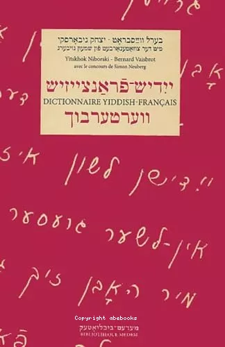 Dictionnaire yiddish-franais