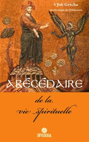 Abcdaire de la vie spirituelle