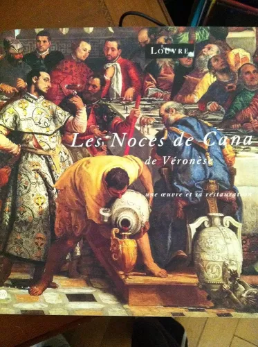 "Les noces de Cana" de Vronse