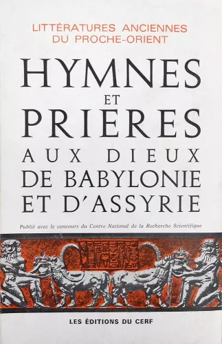 Hymnes et prires aux dieux de Babylonie et d'Assyrie