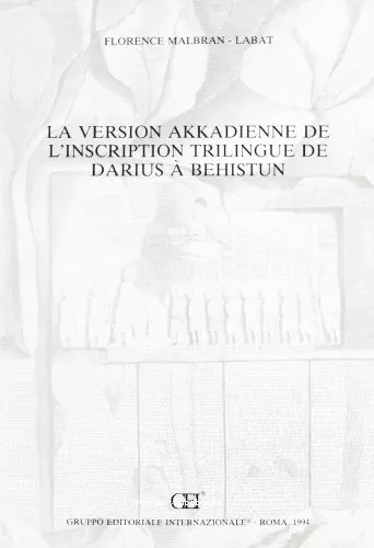 La version akkadienne de l'inscription trilingue de Darius  Behistun