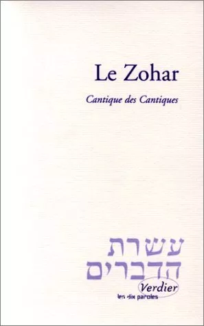 Le Zohar : Cantique des cantiques