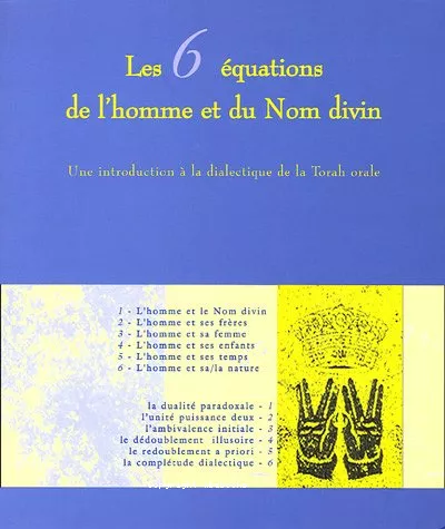 Les 6 quations de l'Homme et du Nom divin : une introduction  la dialectique de la Torah orale