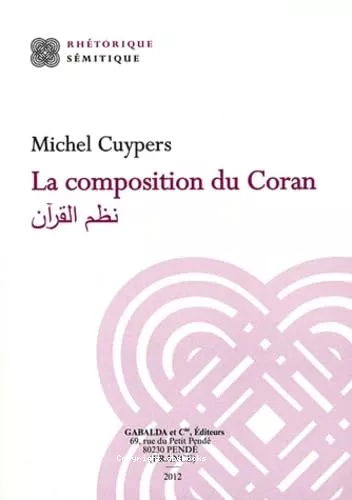 La Composition du Coran