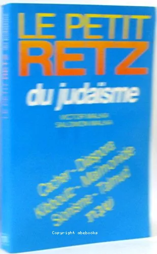 Le Petit Retz du Judasme