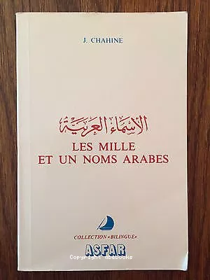 Les mille et un noms arabes