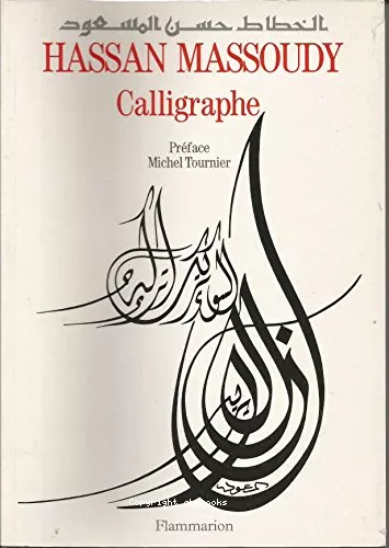 Hassan Massoudy calligraphe