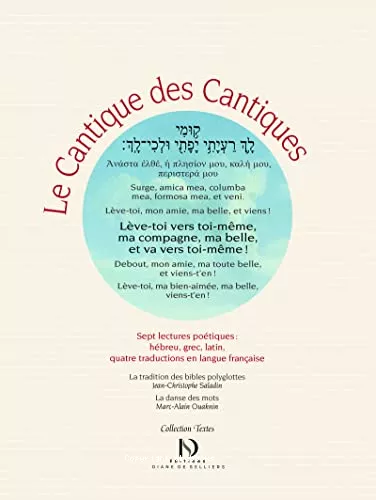 Le Cantique des cantiques